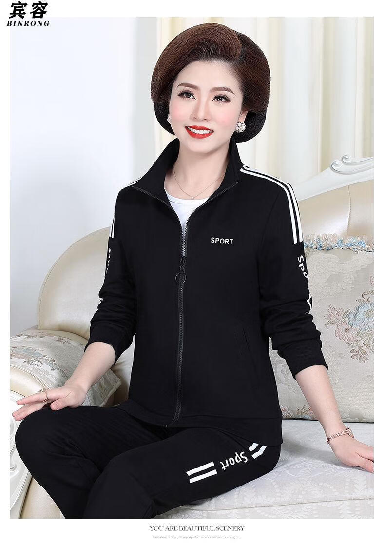 妈妈秋装40岁50中老年运动服套装女春秋中年人时尚洋气大码套 黑色 m