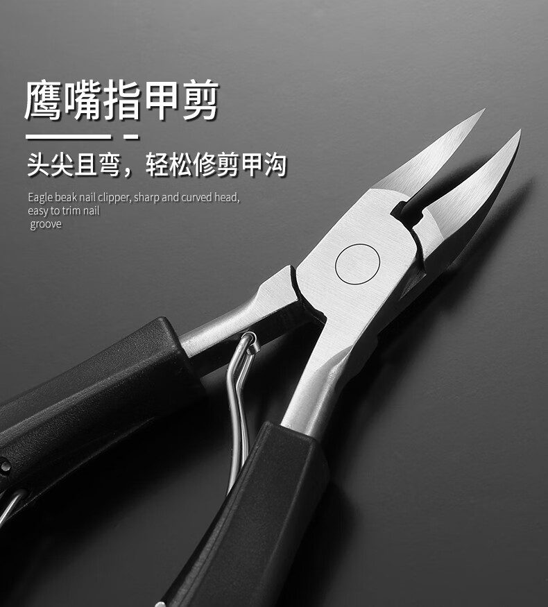 厂家自营甲沟专用鹰嘴钳剪指甲刀甲沟炎专用单个装鹰嘴钳修脚趾神器