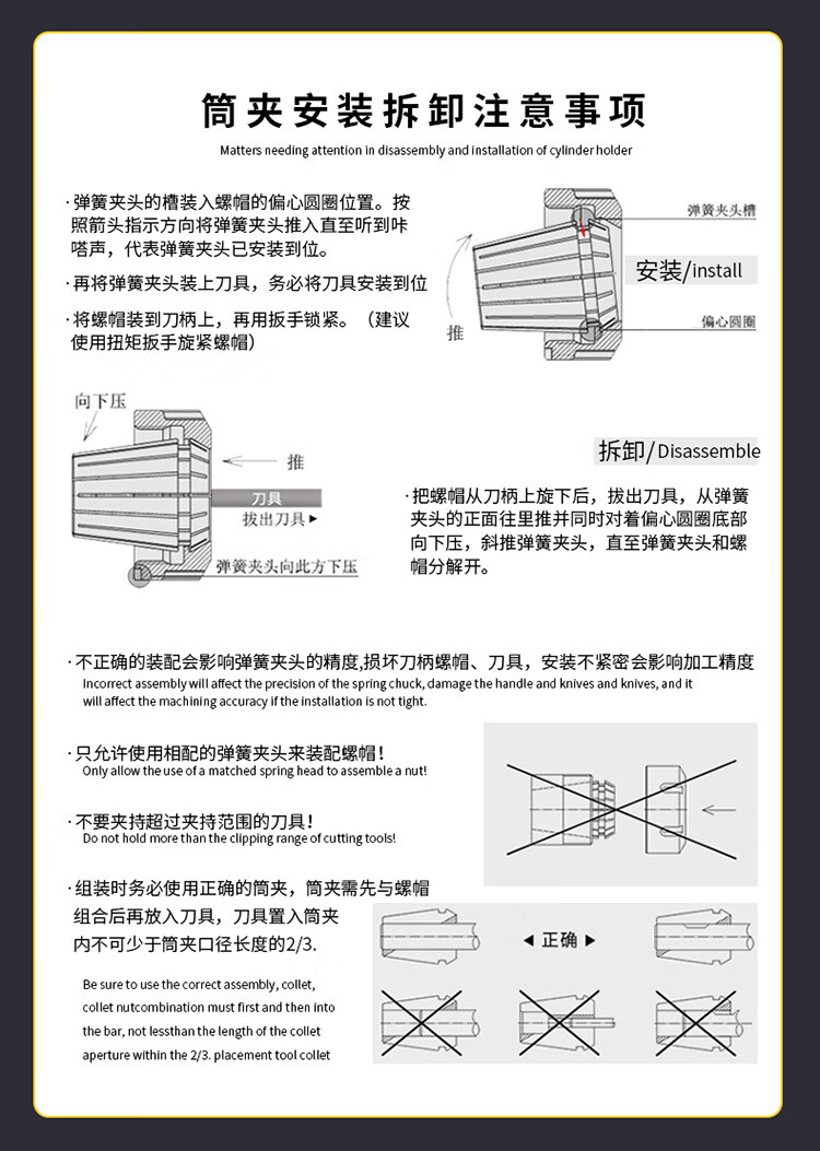 雅蕊高精度筒夹夹头er8er11er16er2025er32er40bt
