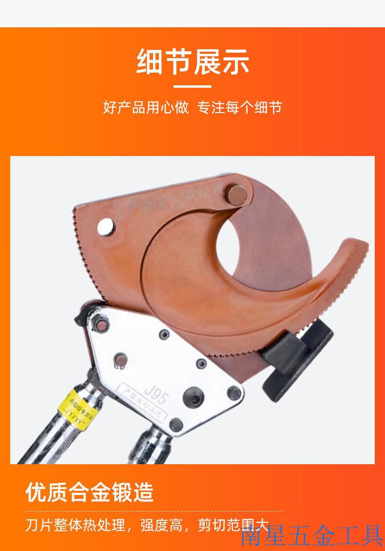 幻鲨电缆剪棘轮式电缆剪刀钢绞线剪线缆剪电动液压电缆剪电线剪线缆钳