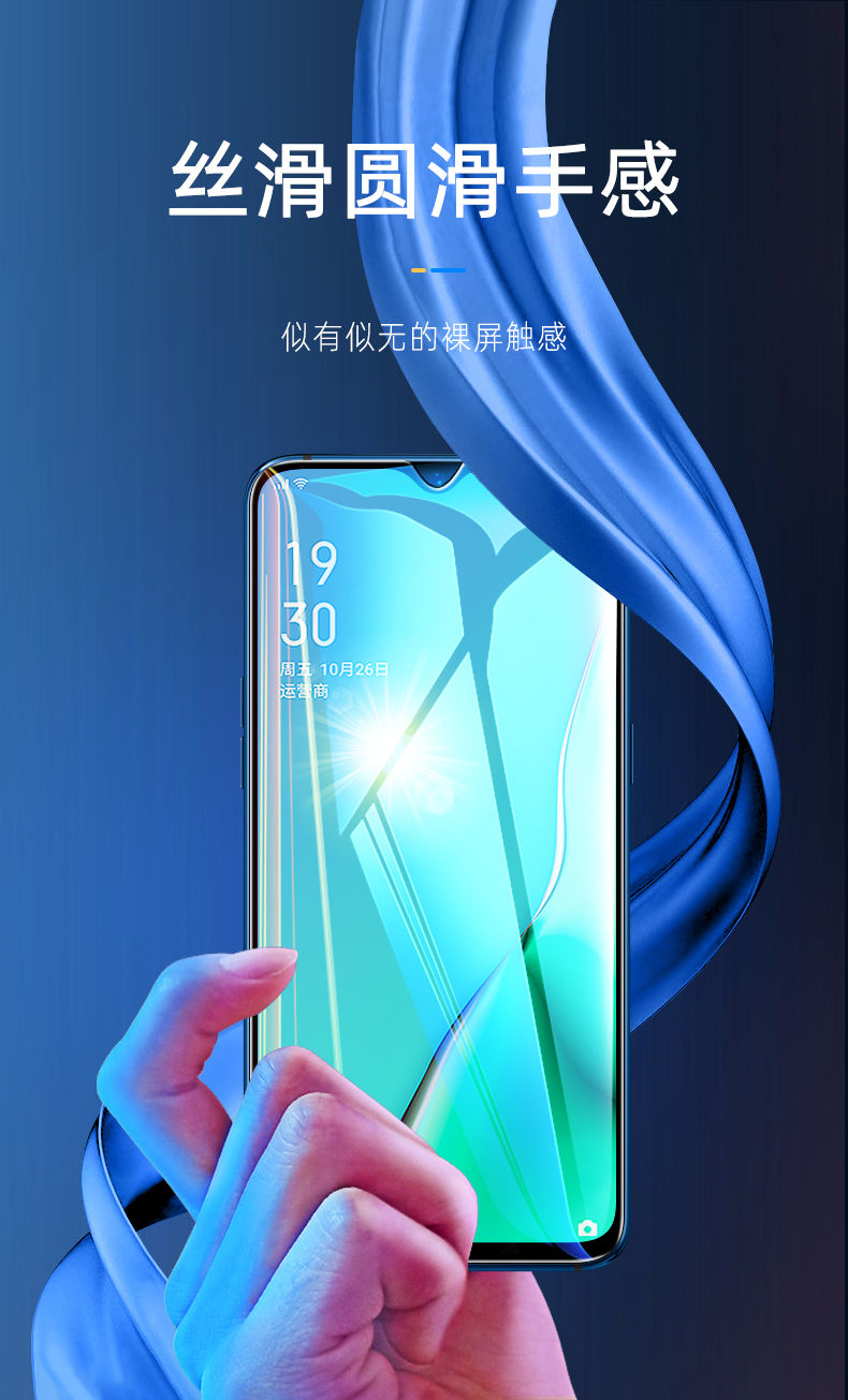 OPPOr17自带壁纸图片