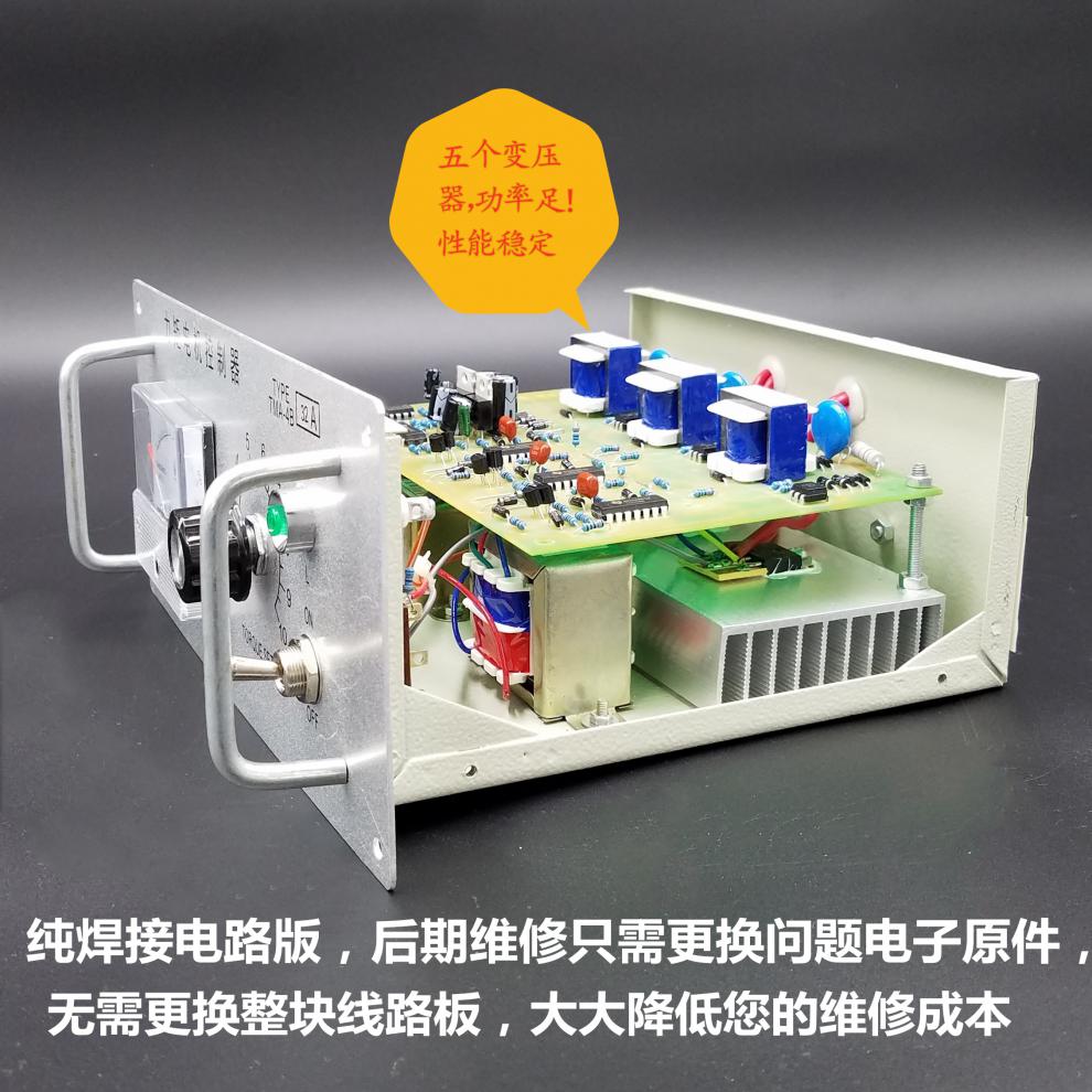 雄然tma4b力矩電機控制器三相調壓器調速器25a鐵面板