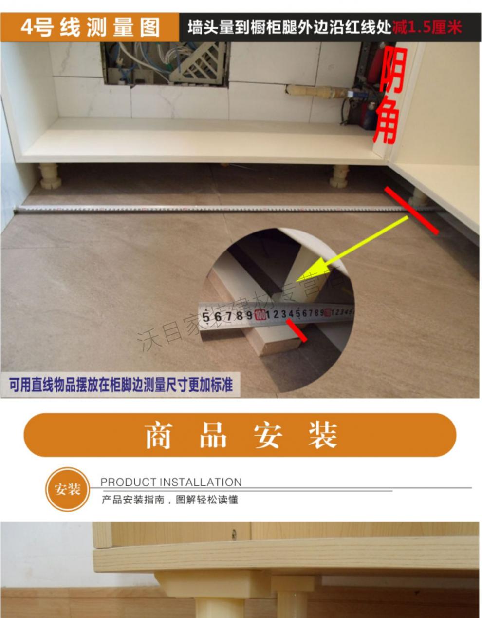 橱柜铝合金踢脚线黑色厨房踢脚板11cm地脚线橱柜围板厨柜底部挡板定制