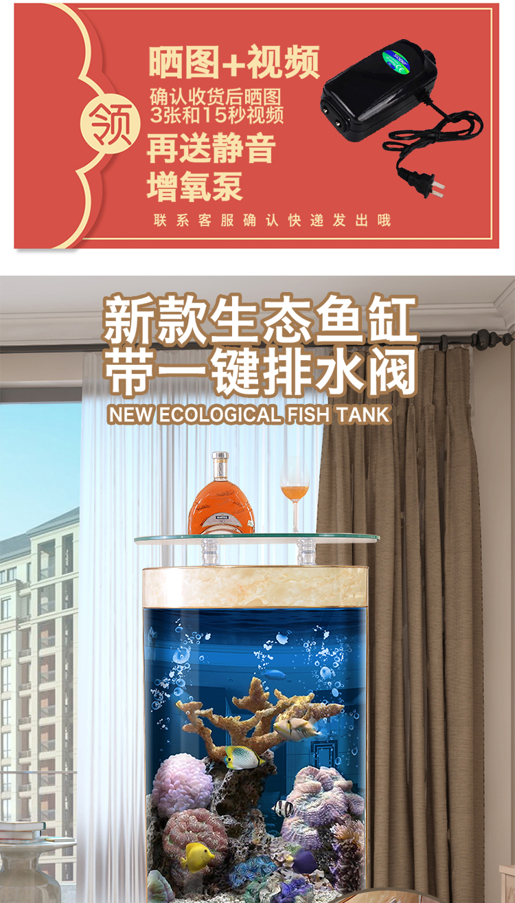 免换水玻璃金鱼缸水族箱造景 大理石色 直径80cm*高138cm【图片 价格