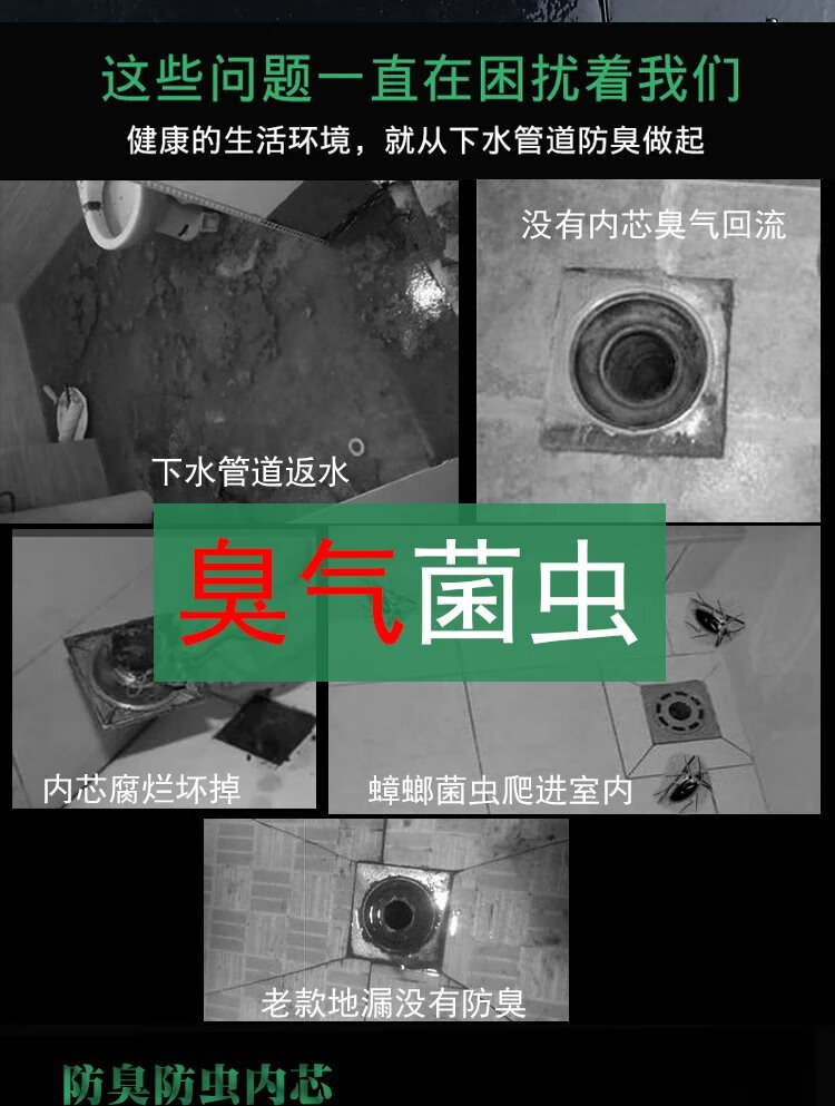 3，【現發】地漏芯內芯通用衛生間防反味神器下水道器矽膠芯蓋舊 大號+濾網：適用內逕42-50mm