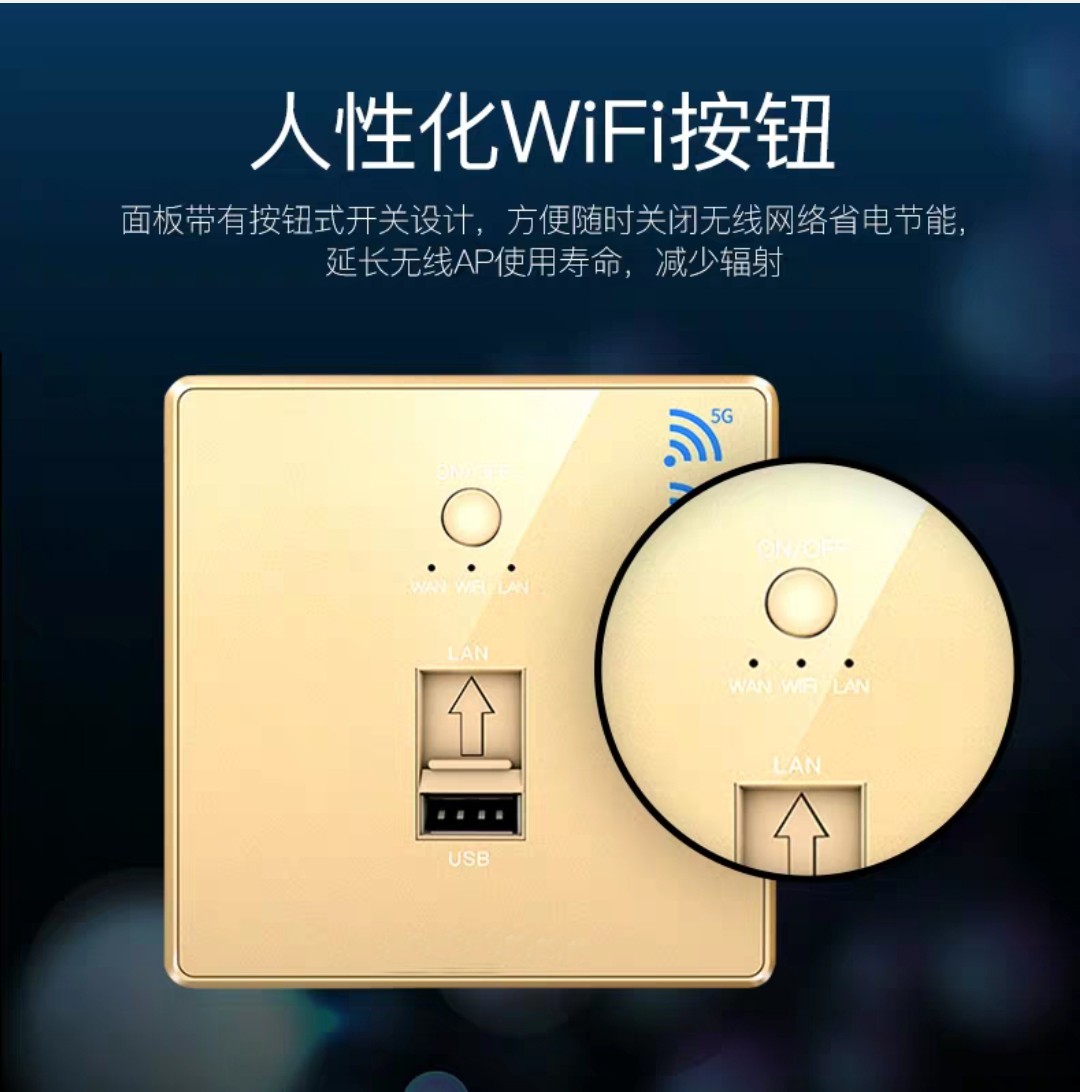 huawei华为全屋wifi6无线面板ap5gwifi千兆墙壁路由器86型嵌入式香槟