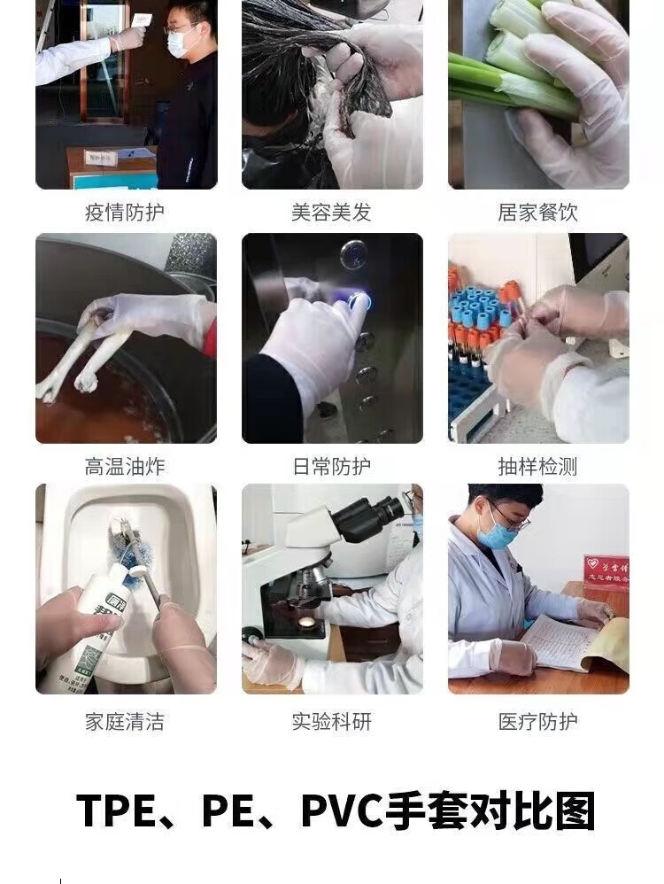 菲脂美妆工具一次性手套餐饮厨房美容TPE手套 2盒共200只