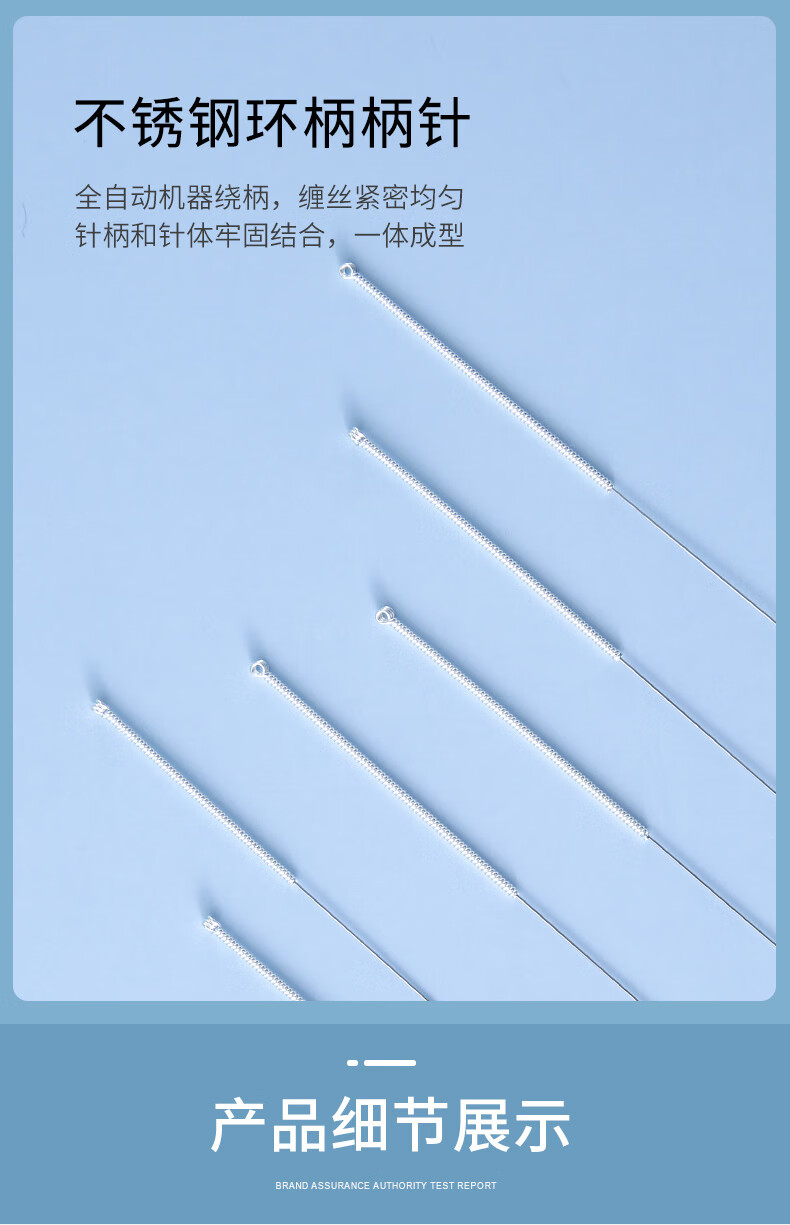 华佗牌针灸用针非一次性使用中医专用针全套重复使用环柄毫针0475mm3