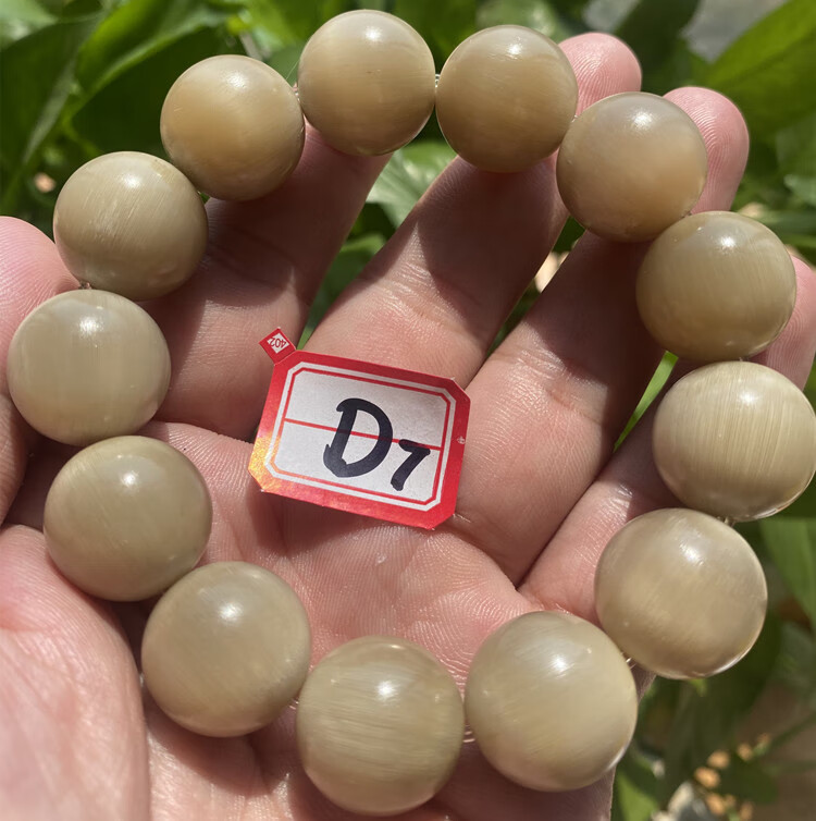 鲤梨 天然越南白水牛角手串 纯手工正圆无裂佛珠手链民族风新款 老料