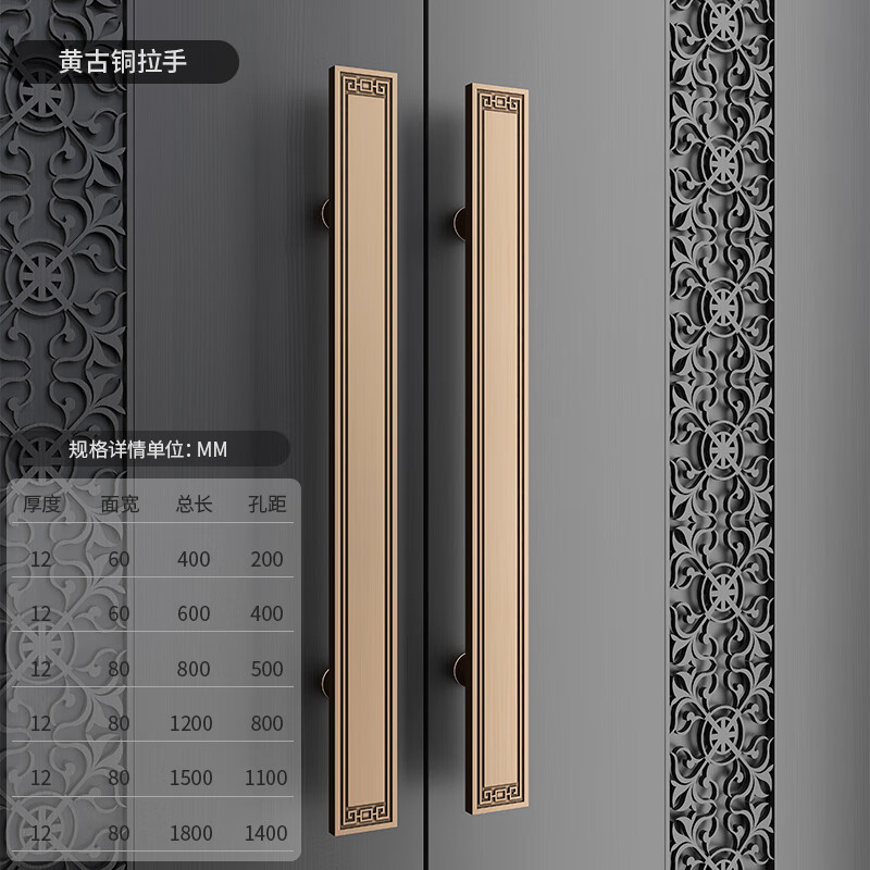 智航双开门拉手订制新款新中式会所玻璃门拉手酒店包厢门双开门条形有