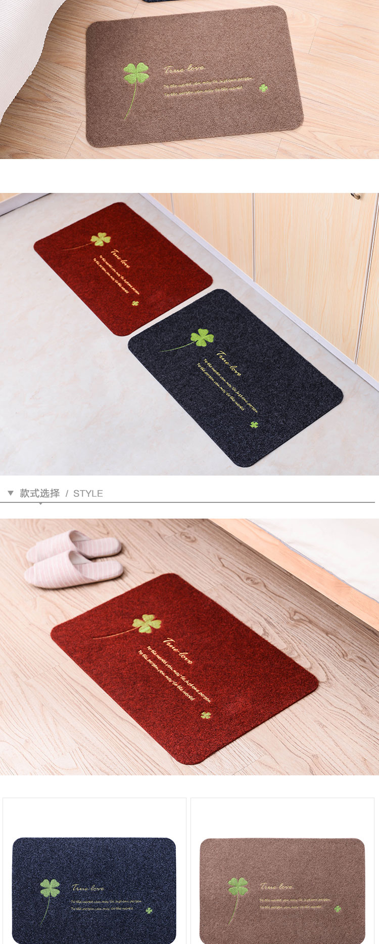 地垫门垫进门入户门厅门口脚垫浴室吸水防滑卧室垫子家用地毯四叶草酒