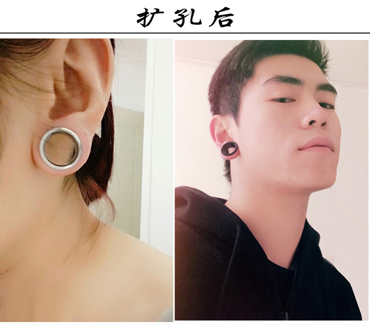 黑色尖锥耳扩扩耳器穿刺饰品扩耳洞扩大扩耳针扩耳棒 1.