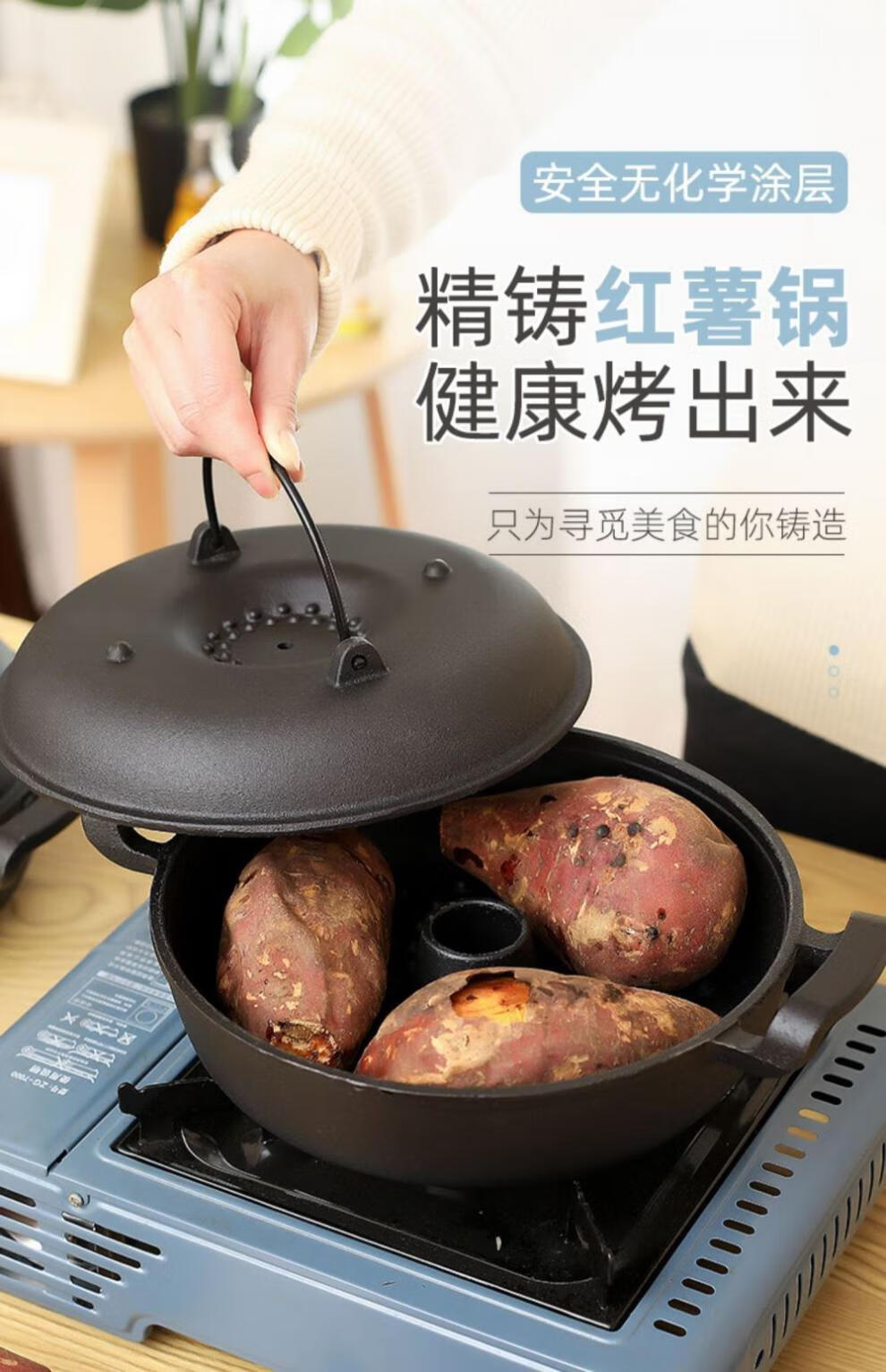 烤红薯烤炉家用电烤玉米的炉子烤地瓜专用锅家庭版烤肉锅铸铁烤锅