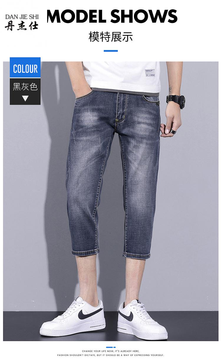 八分裤男牛仔裤直筒宽松潮流中裤马裤分短裤青年夏季牛仔裤品牌男装黑