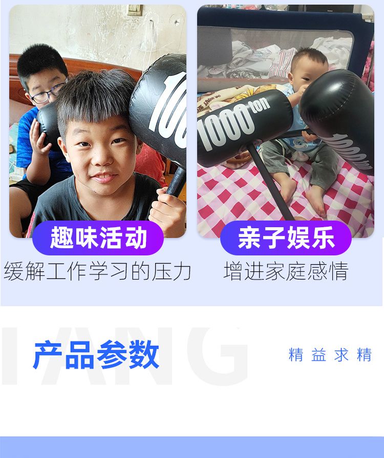 空气锤锤头玩具儿童敲打气球锤子大号惩罚亲子互动空气千吨锤吹气加厚