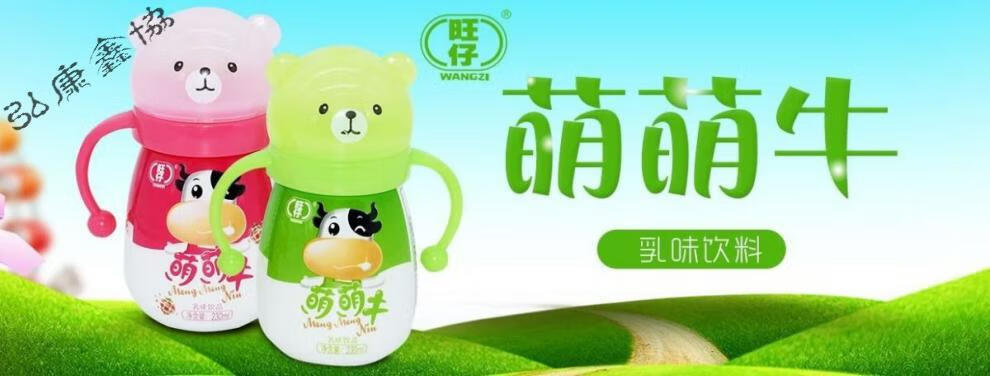 新日期萌萌牛草莓原味奶嘴乳味饮料软儿童成长型饮品酸奶6瓶草莓味230