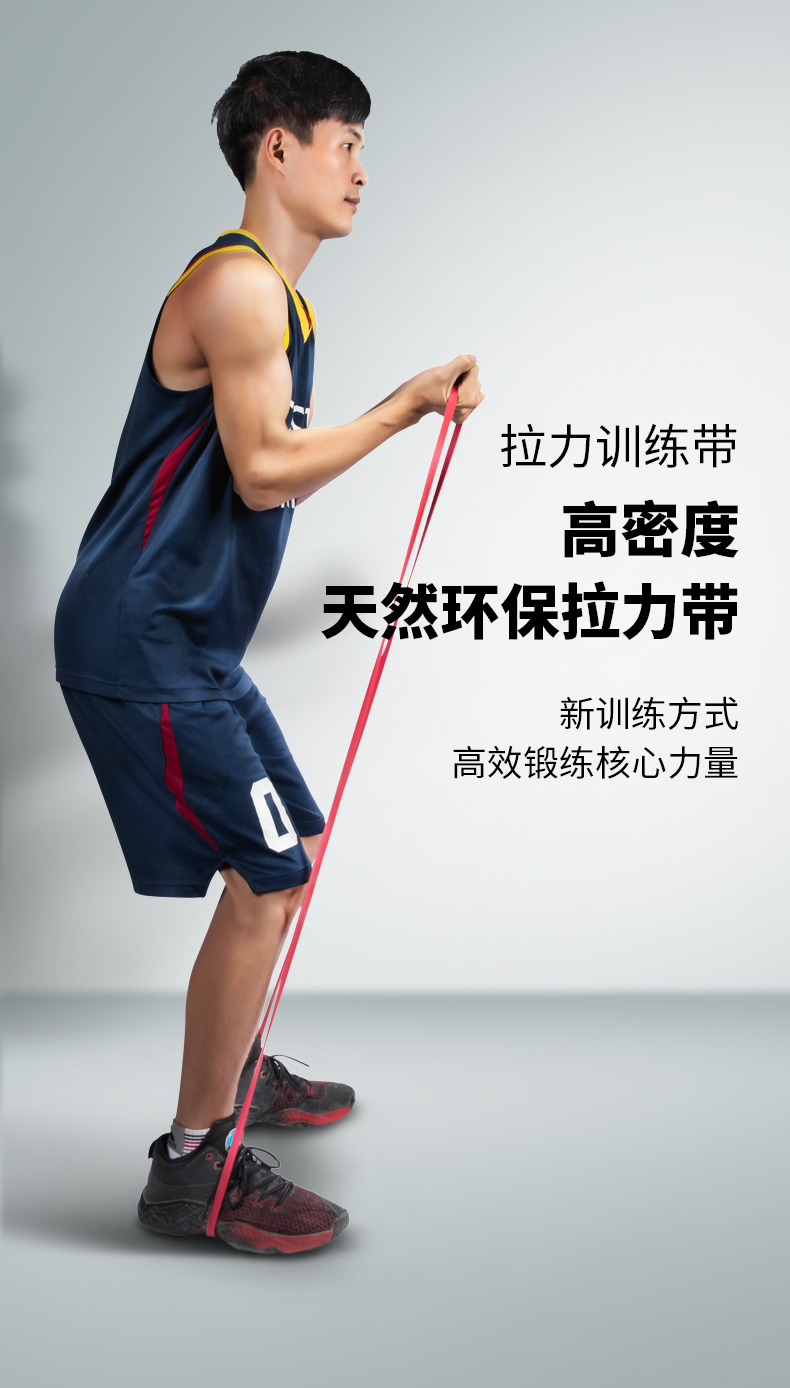 健身男篮球训练器材爆发力量弹力带阻力带拉力带引体向上辅助带黄色