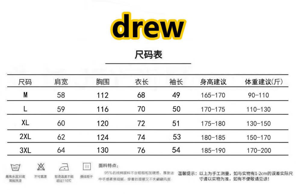 王子的故事drew house贾斯汀比伯秋冬oversize落肩情侣宽松百搭连帽