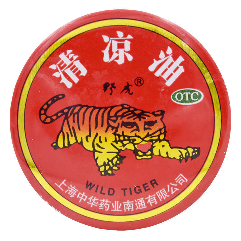 wild-tiger/野虎清凉油10g/盒 晕车打瞌睡提神醒脑皮炎 1盒【图片
