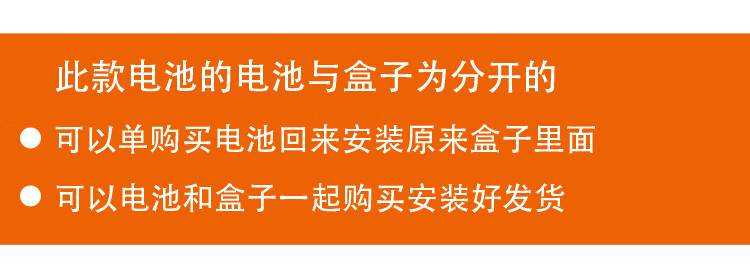 17，VEIGAR雅迪電動車專用原裝鋰電池48V12A15AH小飛俠電瓶車盒子星恒電池 電池盒子(不含電池)