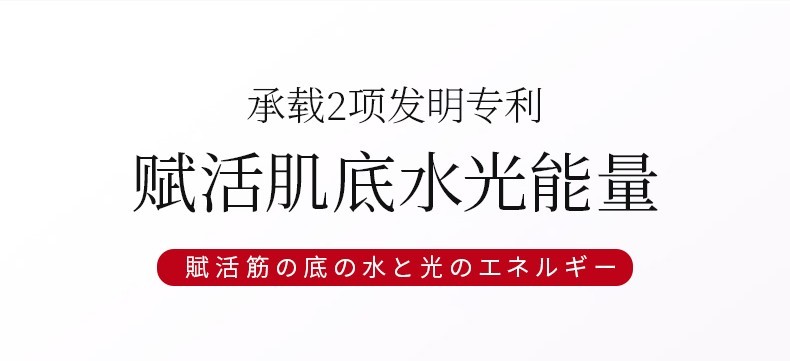 韩束红胶囊爽肤水玻尿酸精华水护肤水补水保湿弹润不粘腻深层清洁控油 大瓶红胶囊玻尿酸水195ml