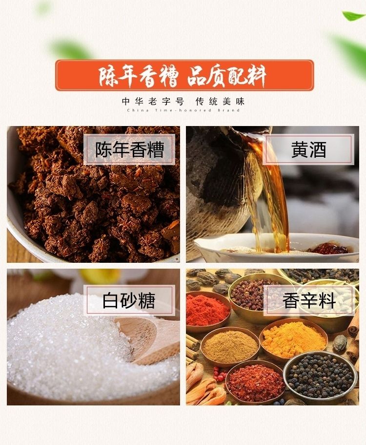 老大同香糟卤400ml包糟卤640ml瓶泡凤爪毛角卤汁凉菜三年陈糟400ml3包