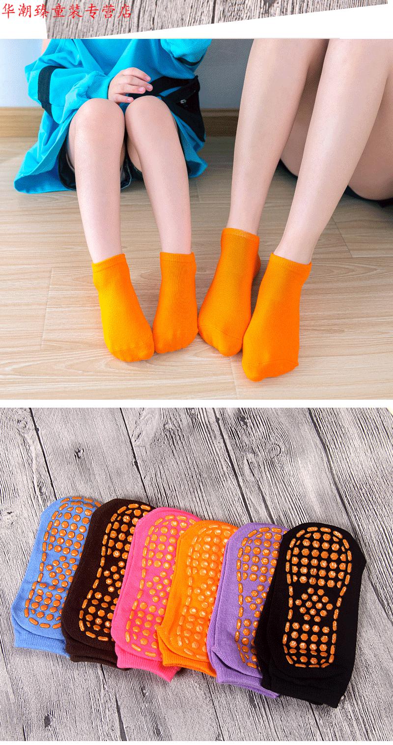 卡梵黎宝宝地板袜套春秋夏季薄款儿童防滑鞋袜早教室内隔凉蹦床学步