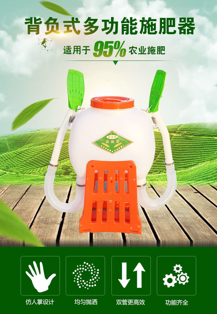 背负式玉米甘蔗蔬菜追肥器手动小麦水稻扬肥器施肥器手甩撒肥器双掌款