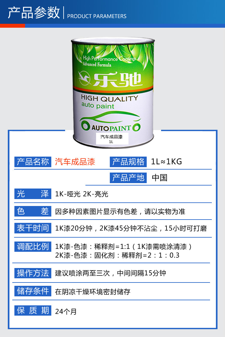 汽車油漆1k色母金屬調漆細銀白銀閃銀白閃銀漆聚氨酯工業漆銀粉漆 細