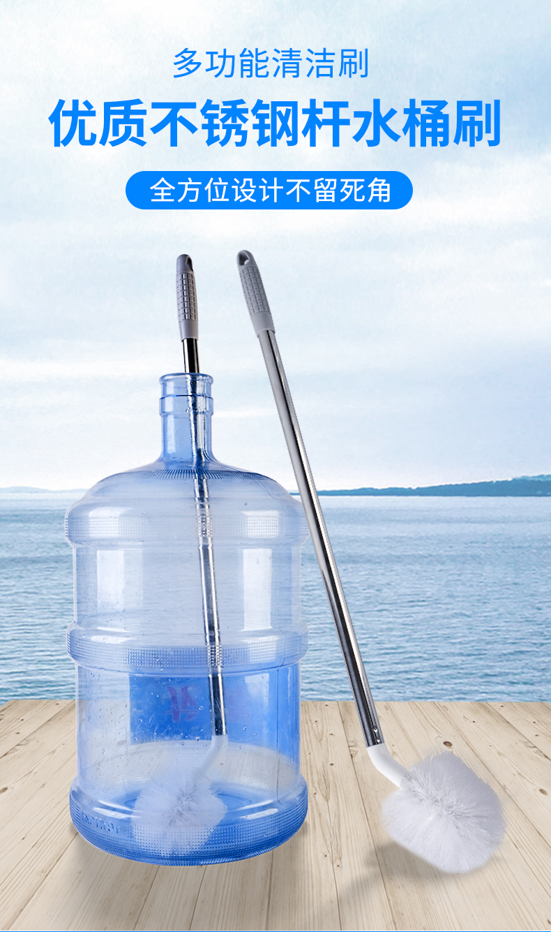 纯净水桶刷子饮水机矿泉水桶刷加长手柄清洁刷毛刷清洗桶装水神器