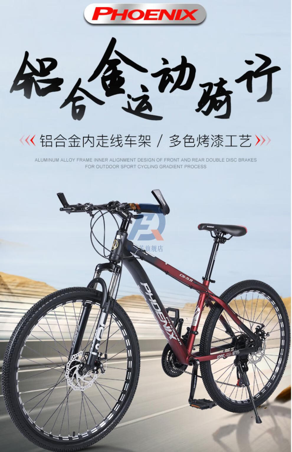 新款格莱仕自行车ml200铝合金山地自行车男女成人变速青少年学生双