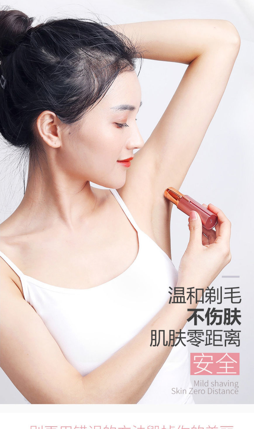女性刮毛器私处下体男女性全身通用剃腋毛器电动刮脱毛机阴部剃毛旦榄