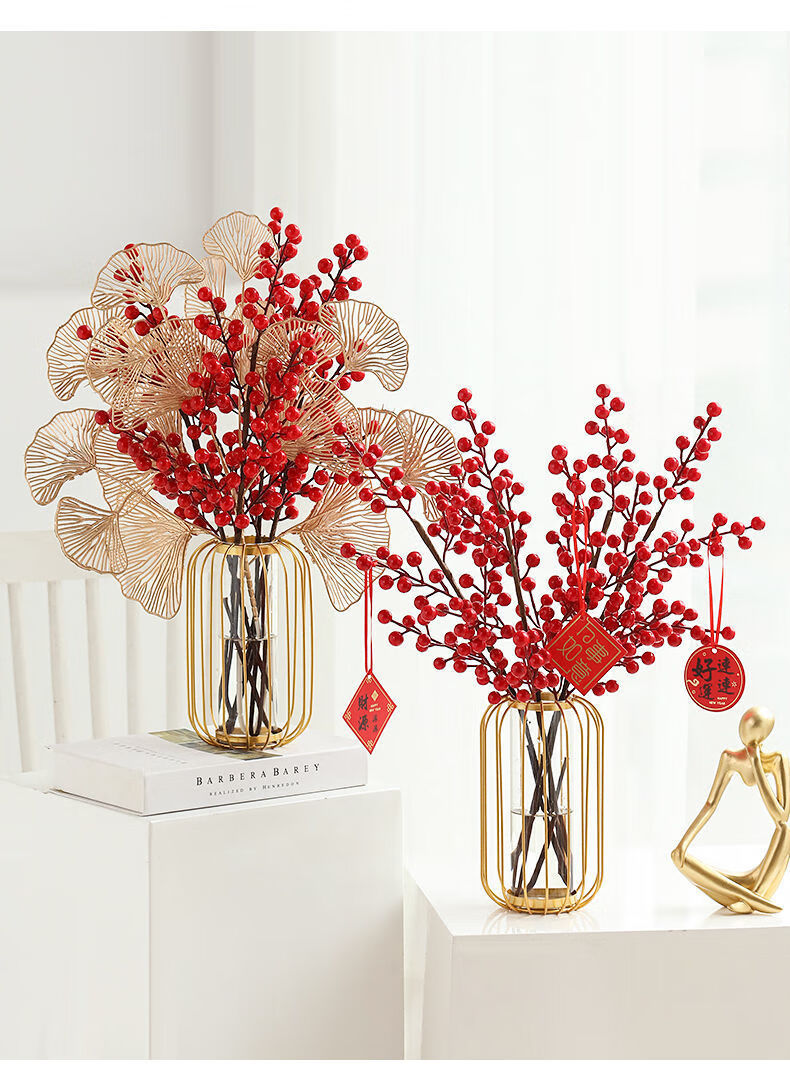 红色发财果假花仿真花摆件花瓶插花客厅餐桌乔迁婚庆花束装饰摆设