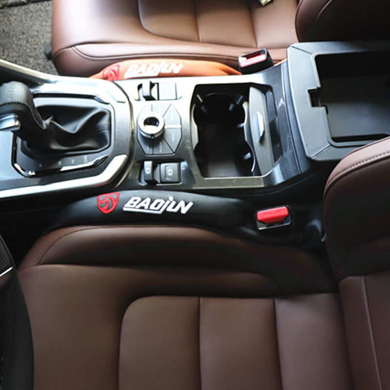 宝骏530560rc6510rs3rm5车内饰改装座椅防漏缝隙塞条防掉宝骏棕色1条