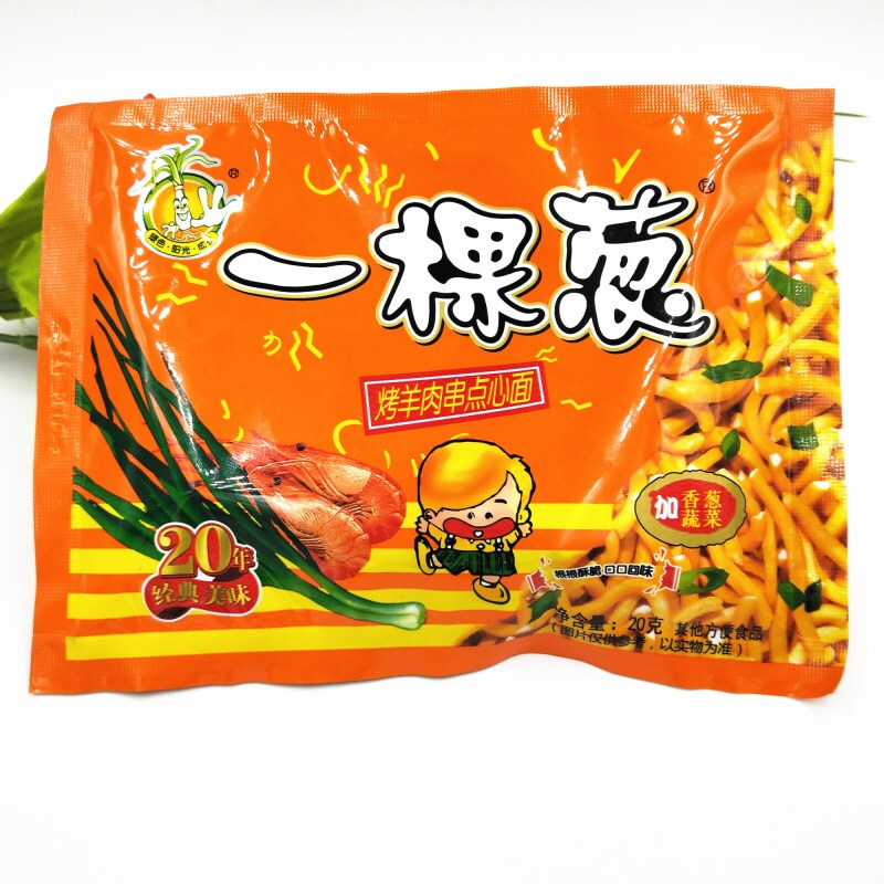 一棵葱香葱味香辣味干吃面干脆面方便面怀旧食a3种口味混装60袋