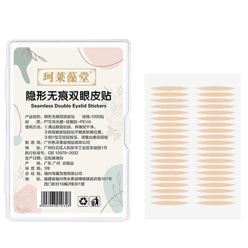 珂莱藻堂 双眼皮贴隐形无痕自然蕾丝橄榄网格肤色防水轻薄男女士 1200贴/盒