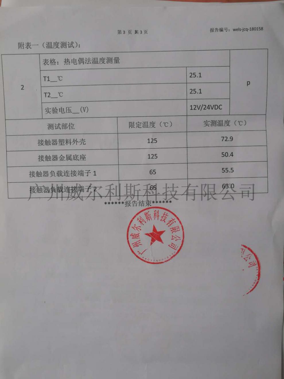 0921cb6e2e85a125.jpg