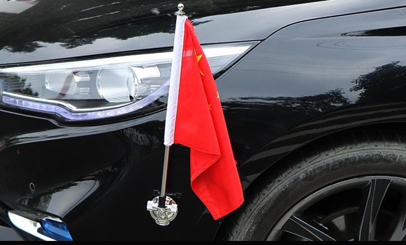 h9汽车车用车载车外外置吸盘式小红旗迎风 升级款包边高速 不锈钢旗杆