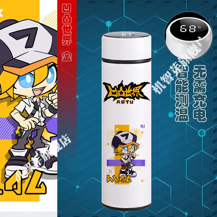 凹凸世界水杯学生用保温杯游戏周边七创社儿童杯子雷狮安迷修格瑞智能