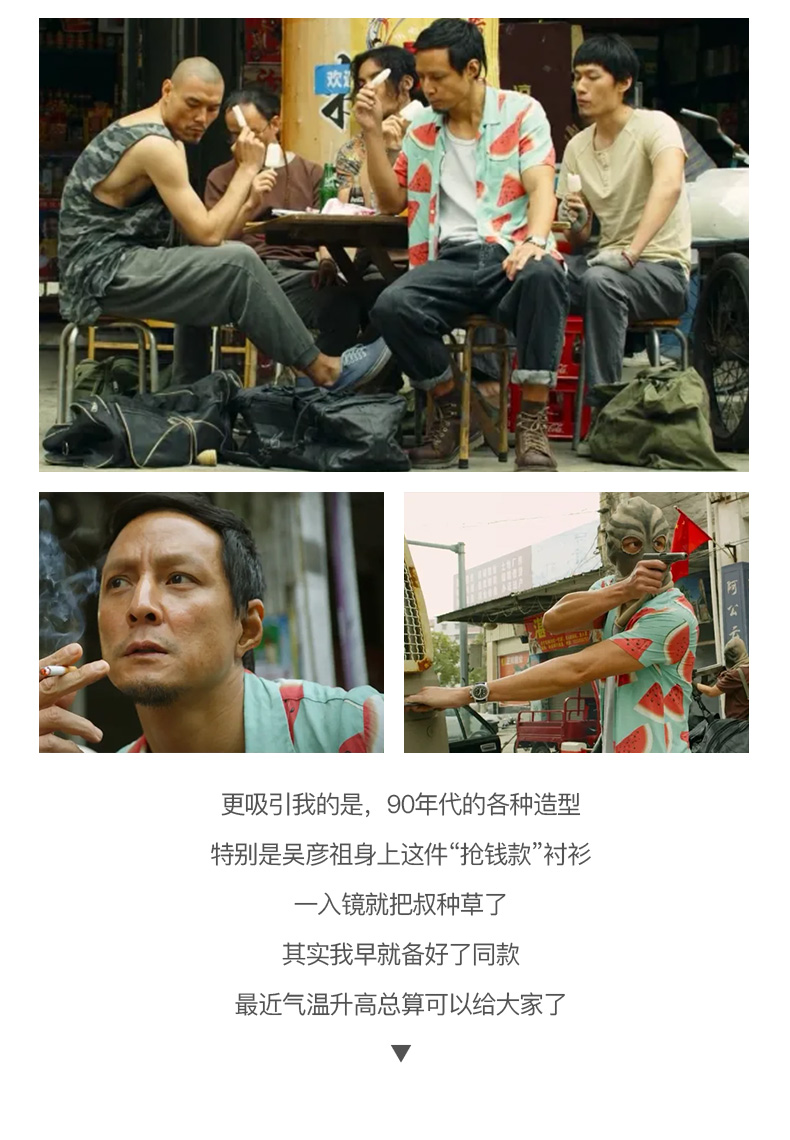 马登工装 阿祖同款西瓜印花短袖古巴领衬衫复古宽松oversize衬衣男