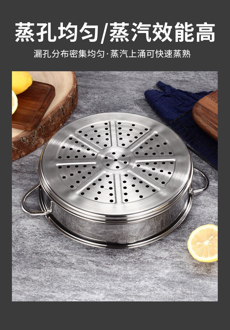 迎新必备蒸笼304不锈钢蒸屉16cm家用小奶锅辅食锅蒸馒头笼屉迷你蒸格
