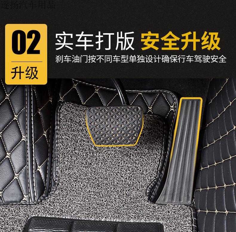 享惠油适用东风风行景逸x5x3s50t5车t5evo专用t5l汽车脚垫xl全包围x6