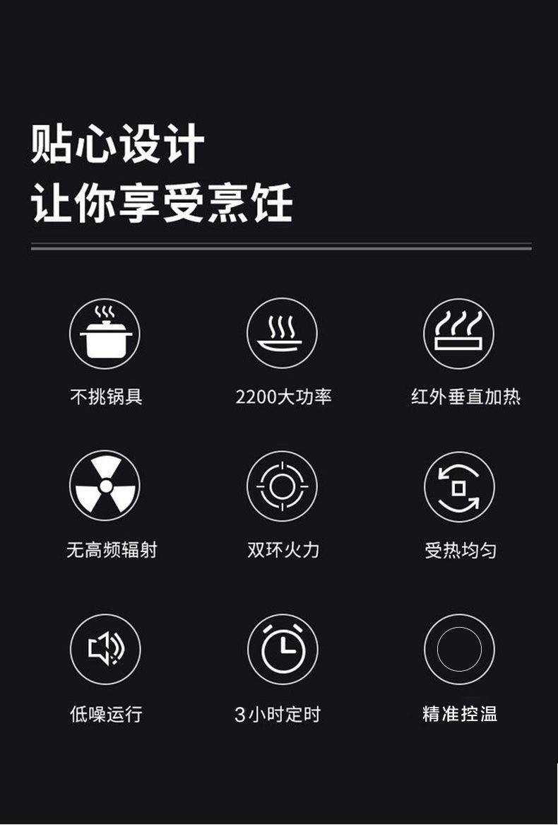 康宁微晶电陶炉家用爆炒双环电磁炉光波炉火触控式多宓蝶电陶炉2点3l