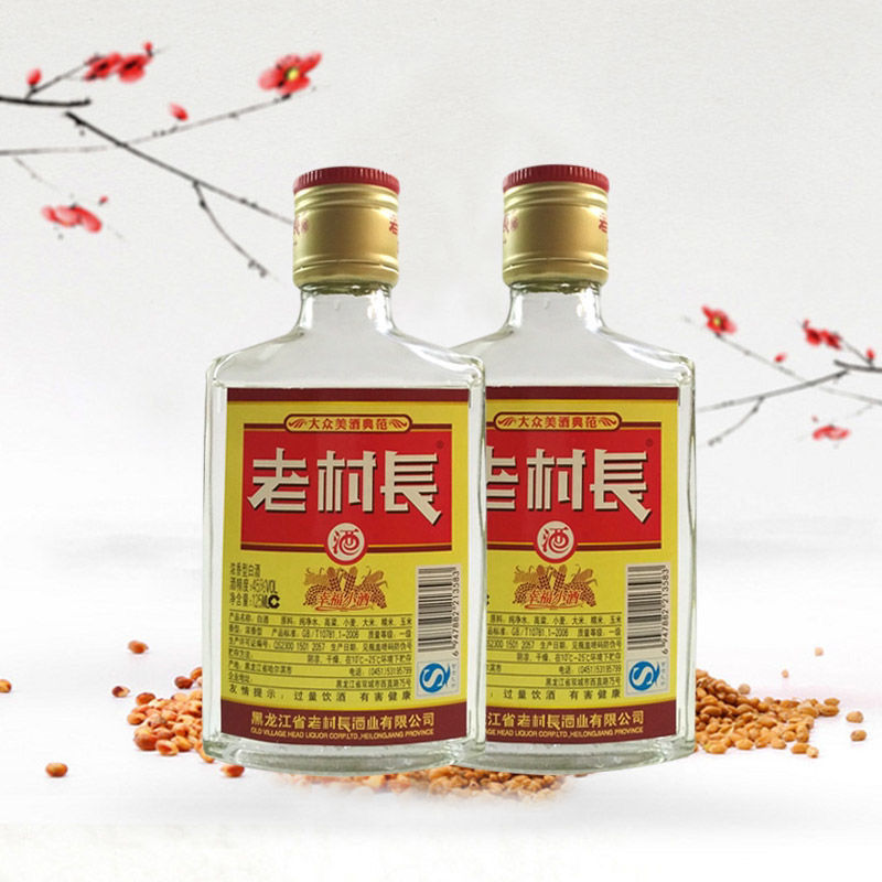 東北老村長酒 幸福小酒 45度125ml*30瓶 濃香固態法配製酒 態法配製酒