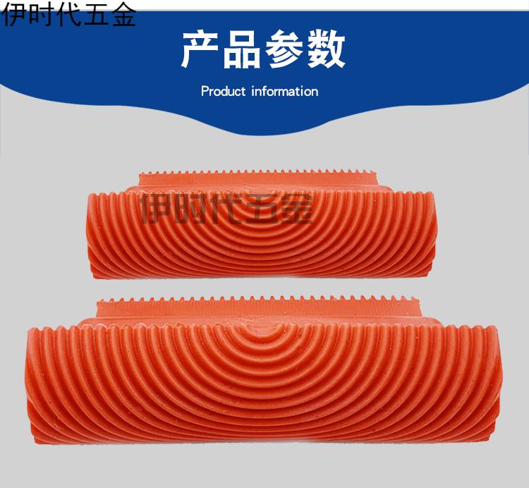 伊时代五金 木纹器套装拉纹器工具仿真拉纹艺术树纹理直纹花纹漆磨具