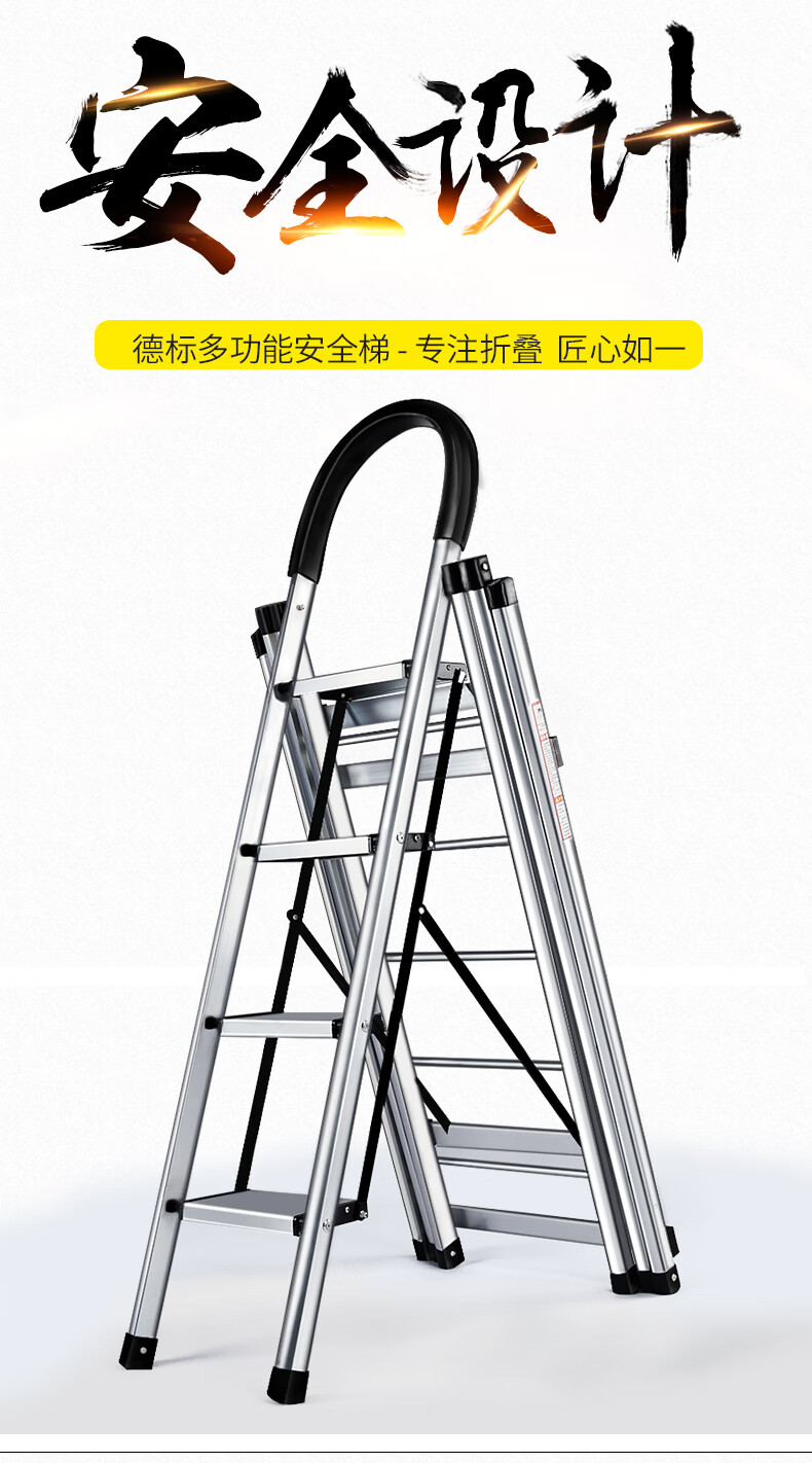 梯子 家用折叠人字梯室内多功能加厚铝合金梯子晾衣架伸缩升降楼梯 【多功能5步香槟金】加厚款
