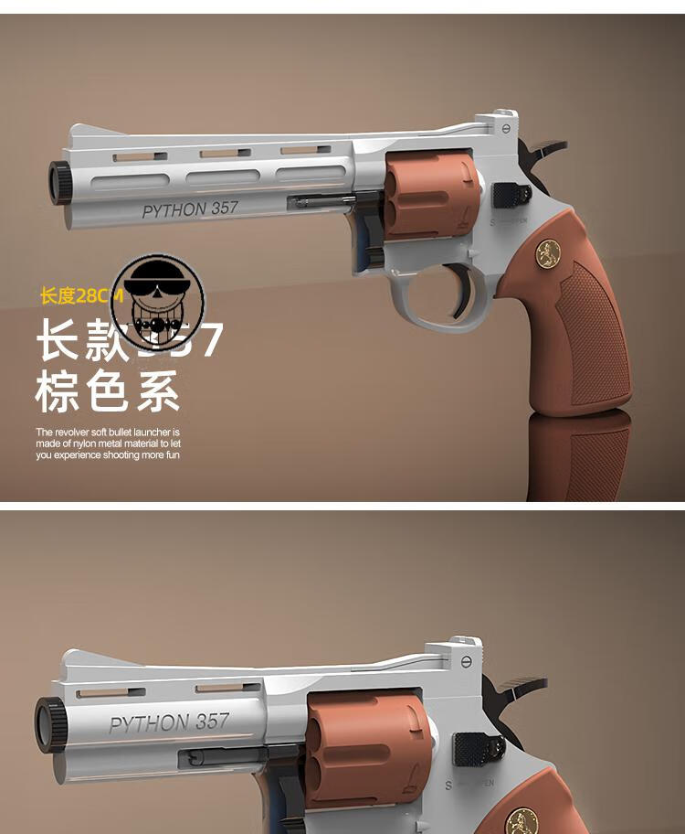 左轮可发射抛壳r8儿童软弹成人玩具枪格洛克柯尔特男孩吃鸡小手炝黑色