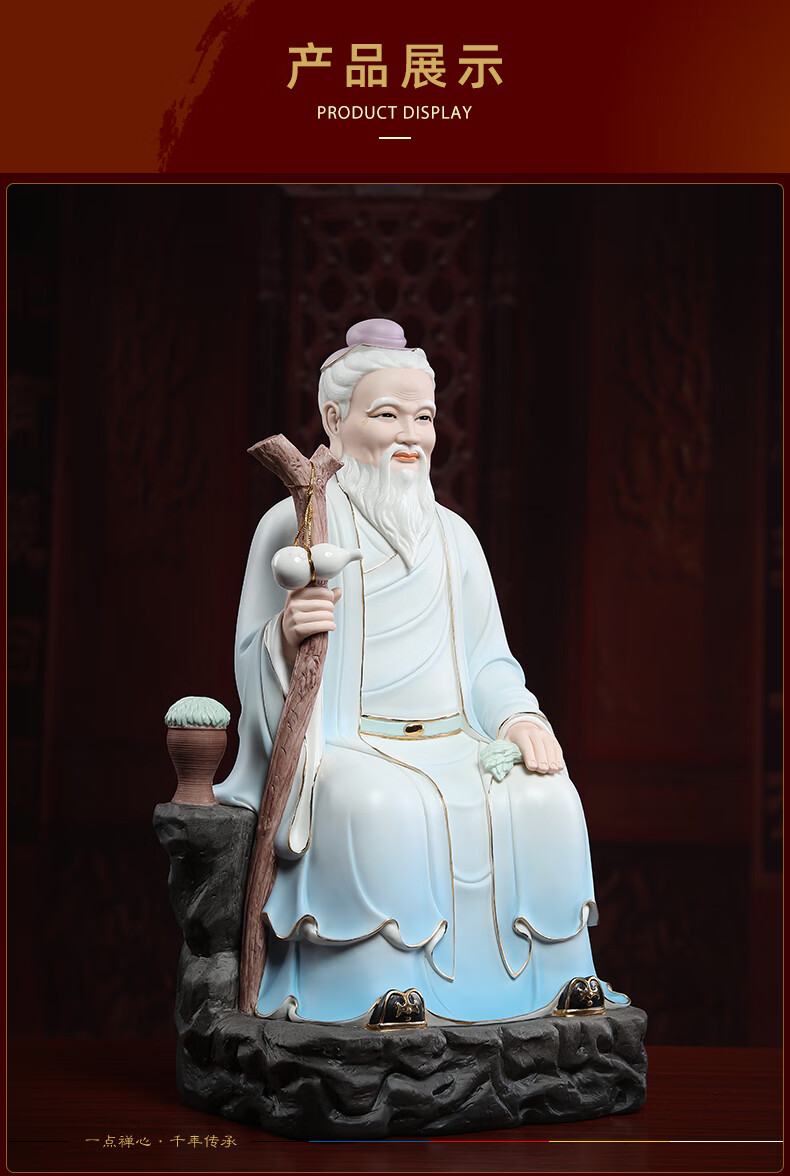 戴玉堂 药王菩萨孙思邈雕像医圣药王爷神像妙应真人神像孙十常神医