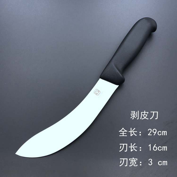 牛头牌德国屠宰专用刀杀羊剃肉刀剃骨割肉刀具15鸡骨刀