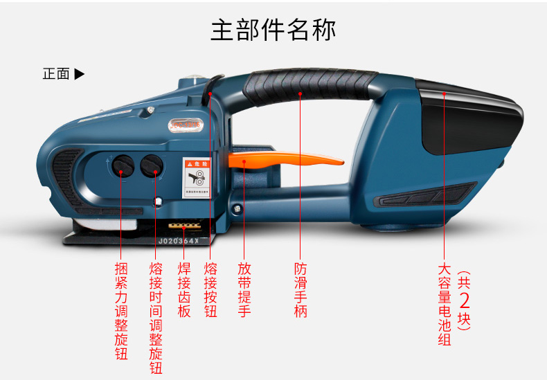 jdc1316出口型手提式塑钢带电动打包机便携式全自动捆扎热熔打包机大